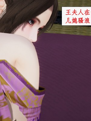 求仙1-5_608