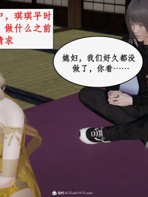 求仙1-5_641