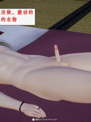 求仙1-5_643
