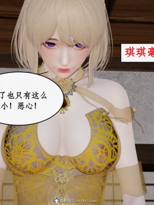 求仙1-5_646