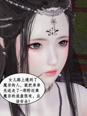 求仙1-5_674