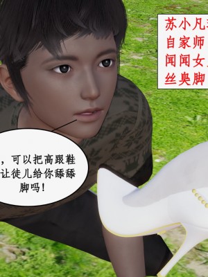 求仙1-5_727