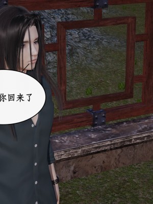求仙1-5_730