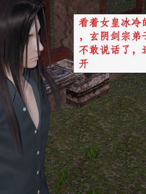 求仙1-5_733