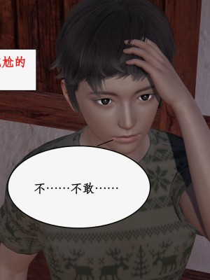 求仙1-5_739