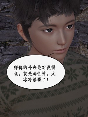 求仙1-5_741