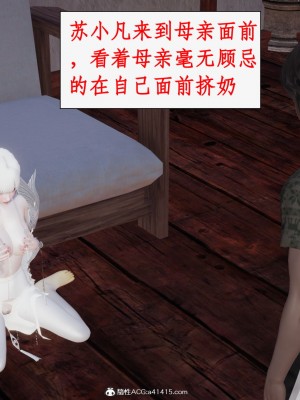 求仙1-5_749