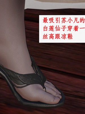 求仙1-5_850