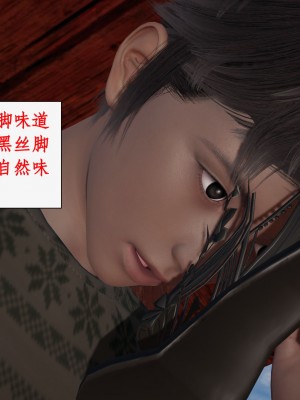 求仙1-5_879