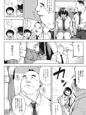 メガストア Vol.2_091