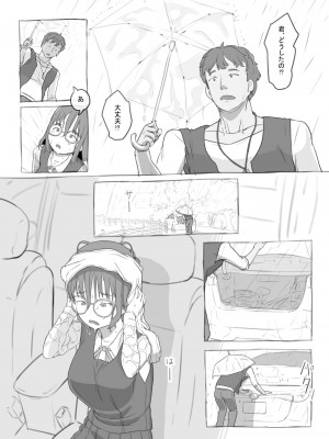 [黒魔法研究所 (ぬかじ)] 兄貴と彼女のアルバイト_13