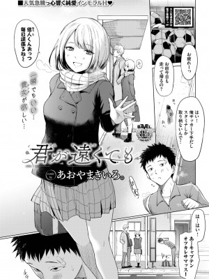 COMIC BAVEL 2023年2月号 [DL版]_060