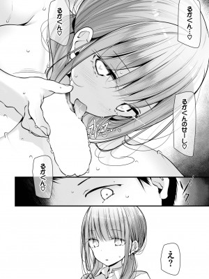 COMIC BAVEL 2023年2月号 [DL版]_145