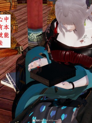 求仙6-10_751