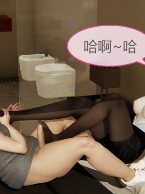 色灵系统6-10_348
