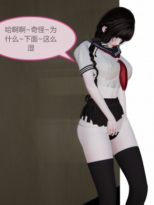 色灵系统11-15_362