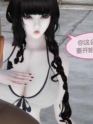 色灵系统11-15_716