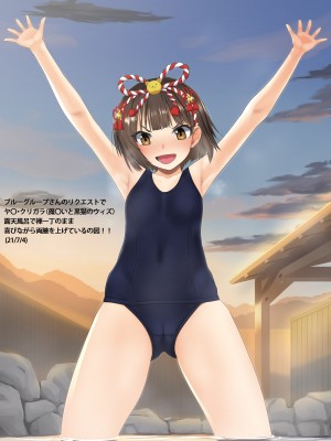 [Airily Steps] おちんちんの臭いをかがなければ死ぬ女剣士hshs_439