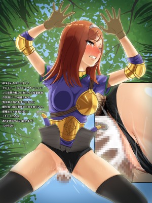 [Airily Steps] おちんちんの臭いをかがなければ死ぬ女剣士hshs_435