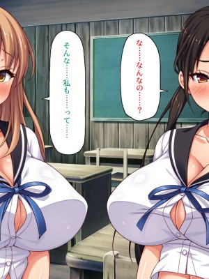 [ミミズサウザンド] クラスメイトを風俗嬢として呼べる不思議なアプリ_012