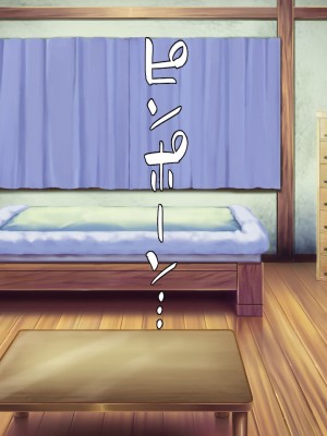 [ミミズサウザンド] クラスメイトを風俗嬢として呼べる不思議なアプリ_044