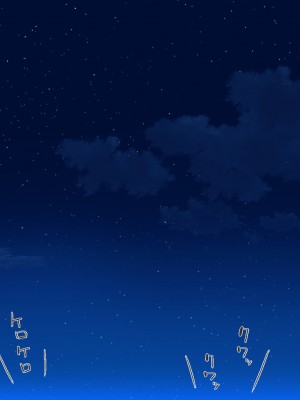 [ミミズサウザンド] クラスメイトを風俗嬢として呼べる不思議なアプリ_041