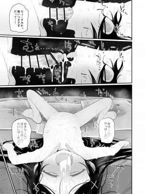 [流体ユリナアル (流体肉)]&nbsp;&nbsp;病弱だけど性欲強い娘はスキですか？&nbsp;&nbsp;[DL版]_17