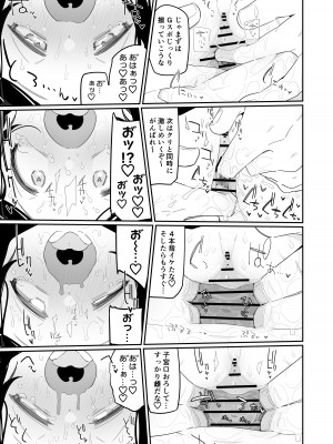 [流体ユリナアル (流体肉)]&nbsp;&nbsp;病弱だけど性欲強い娘はスキですか？&nbsp;&nbsp;[DL版]_13