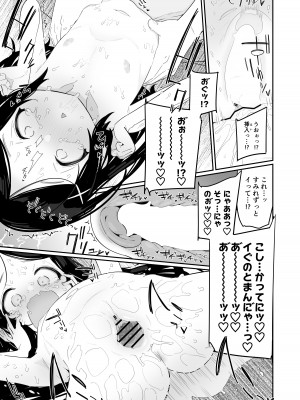 [流体ユリナアル (流体肉)]&nbsp;&nbsp;病弱だけど性欲強い娘はスキですか？&nbsp;&nbsp;[DL版]_19