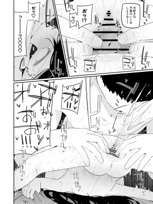 [流体ユリナアル (流体肉)]&nbsp;&nbsp;病弱だけど性欲強い娘はスキですか？&nbsp;&nbsp;[DL版]_14