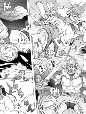 [pinkjoe] 王となる者～王姫調教録～_56