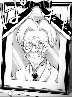 [アルカ一区 (なだしお)]&nbsp;&nbsp;また、夏が来る。──僕が処女を奪ったボーイッシュな従妹はメスガキになった_53