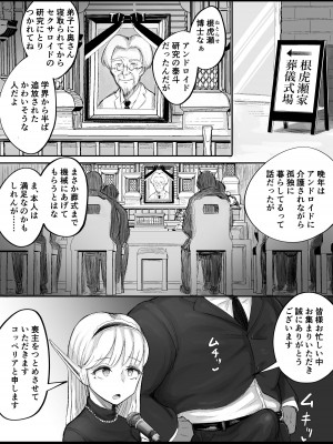 [アルカ一区 (なだしお)]&nbsp;&nbsp;また、夏が来る。──僕が処女を奪ったボーイッシュな従妹はメスガキになった_51