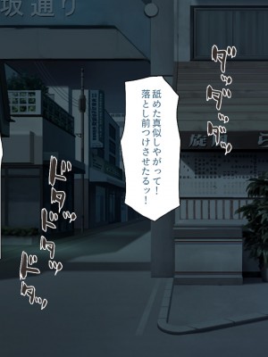 [一億万軒茶屋] 種付けおじさん異世界にイく！_002