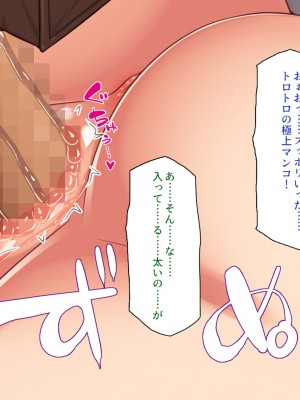 [一億万軒茶屋] 種付けおじさん異世界にイく！_073