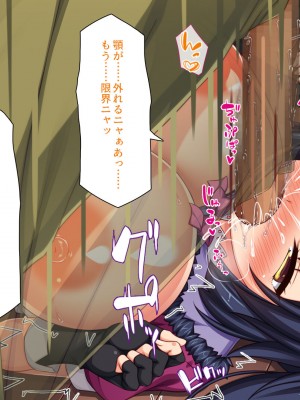 [一億万軒茶屋] 種付けおじさん異世界にイく！_169