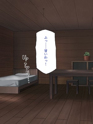 [一億万軒茶屋] 種付けおじさん異世界にイく！_092