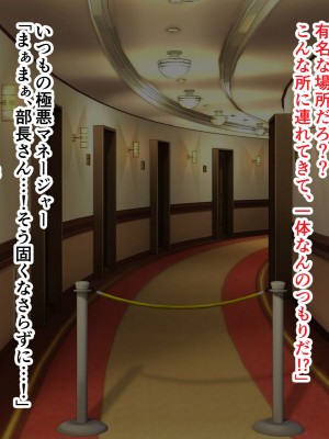 [ズリリアン病院 (ズリリアン)] オッパイがデカ過ぎて引退した元清純派アイドル、パイズリアイドルグループで再デビュー!!_121