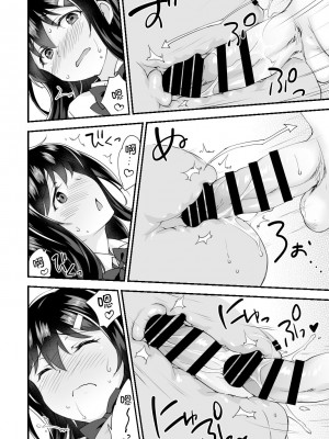 [どうしょく (森永らむね)] 幼馴染と喧嘩エッチ～素直になれない生意気彼女～ [甜族星人x我不看本子个人汉化] [DL版]_31