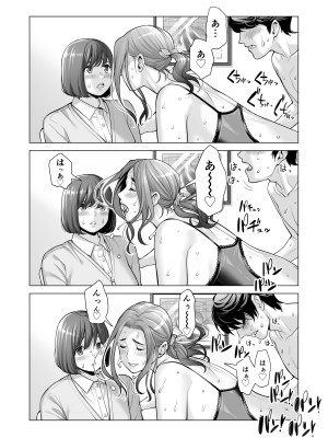 [HGTラボ (津差宇土)] 自治会の人妻はとてもHでした。3 人妻達のお食事編_064