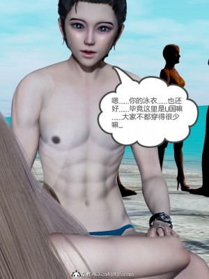 [風箏] 女友故事 10_0315