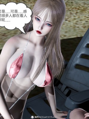 [風箏] 女友故事 10_0316