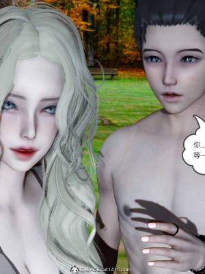 [風箏] 女友故事 10_0405