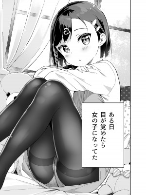 [牛乳屋さん (牛乳のみお)] 牛乳のみお10周年大全 [DL版]_413