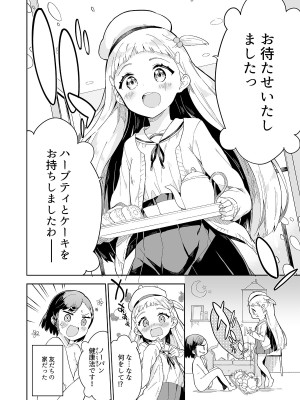 [牛乳屋さん (牛乳のみお)] 牛乳のみお10周年大全 [DL版]_420