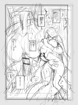 [美矢火] 色めき出す世界 [DL版]_229