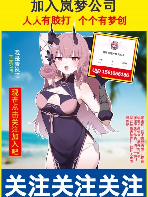 (COMIC1☆15) [大本営 (TYPE.90)] EMPIRE HARD CORE 2019 SPRING (転生したらスライムだった件)&nbsp;&nbsp;[岚梦公司赞助汉化]_29