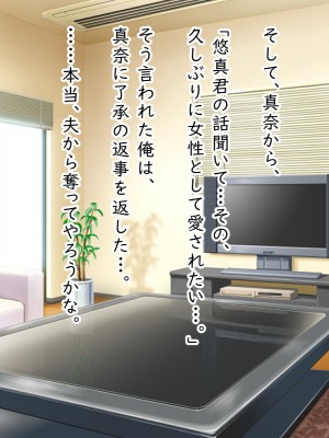 [Small Gift (ムオ)] 欲求不満な巨乳人妻が媚肉を濡らす時_012