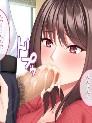 [Small Gift (ムオ)] 欲求不満な巨乳人妻が媚肉を濡らす時_018