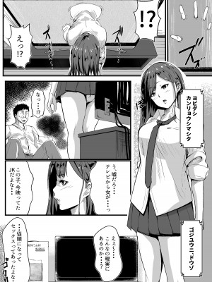 [ほーるいん椀] ウブゴエ_04